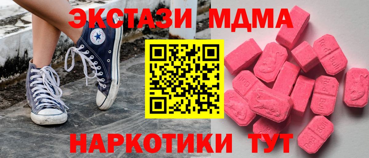 ЭКСТАЗИ Дубай Якутск