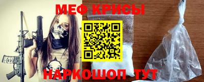 прущие крисы Малгобек