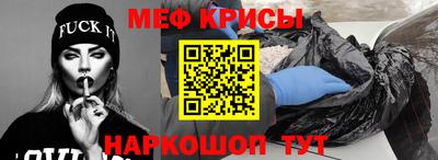 прущие крисы Малгобек