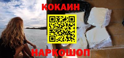 мескалин Мариинск