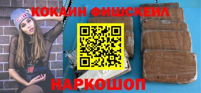 кокаин колумбия Ливны