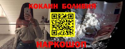 мескалин Мариинск