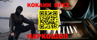 кокаин колумбия Ливны