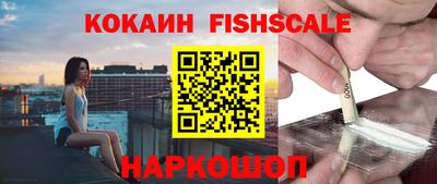 мескалин Мариинск