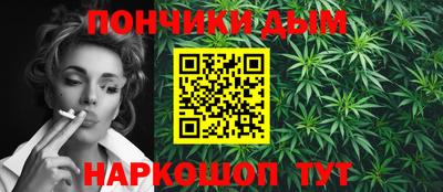 дурь Малоярославец