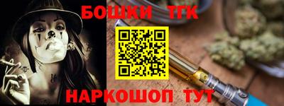 мескалин Мариинск
