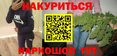 мескалин Мариинск