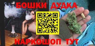 дурь Малоярославец