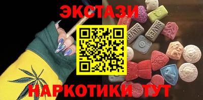 мескалин Мариинск