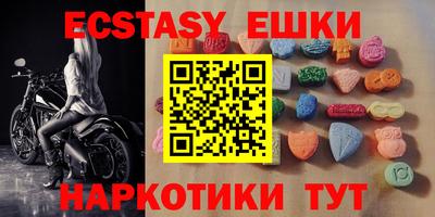 прущие крисы Малгобек