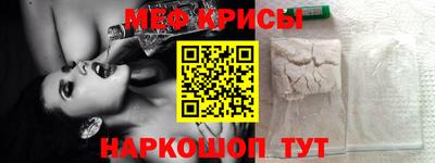 мескалин Мариинск