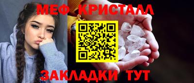 мескалин Мариинск