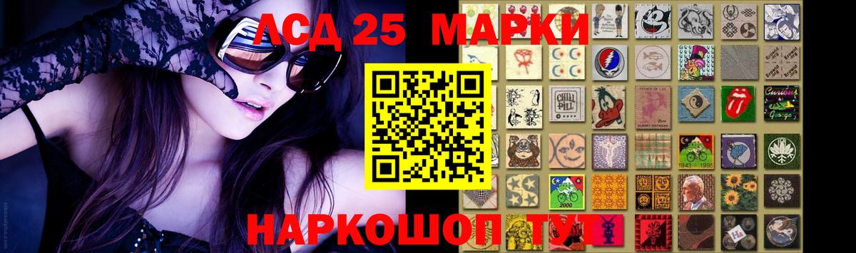 Лсд 25 экстази ecstasy  Вход с VPN  LSD-25 экстази ecstasy  Якутск 