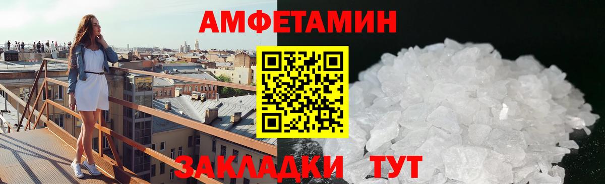 Первитин винт Якутск