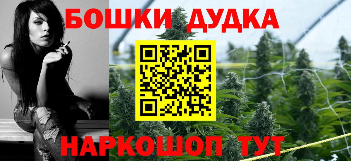 Марихуана VHQ  Вход с VPN  Якутск  Конопля MAZAR 