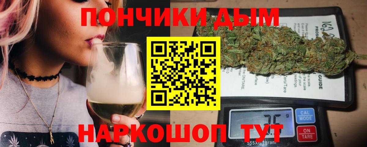 Каннабис AK-47 Якутск